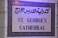 The sign at the entrance to St George’s Cathedral in Jerusalem