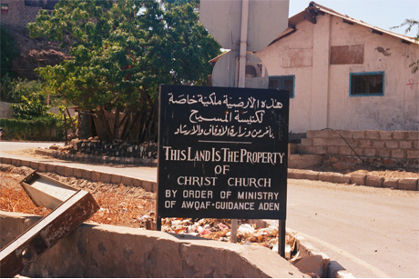 Cypgulf _christchurch _aden