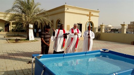 Urdu _baptism